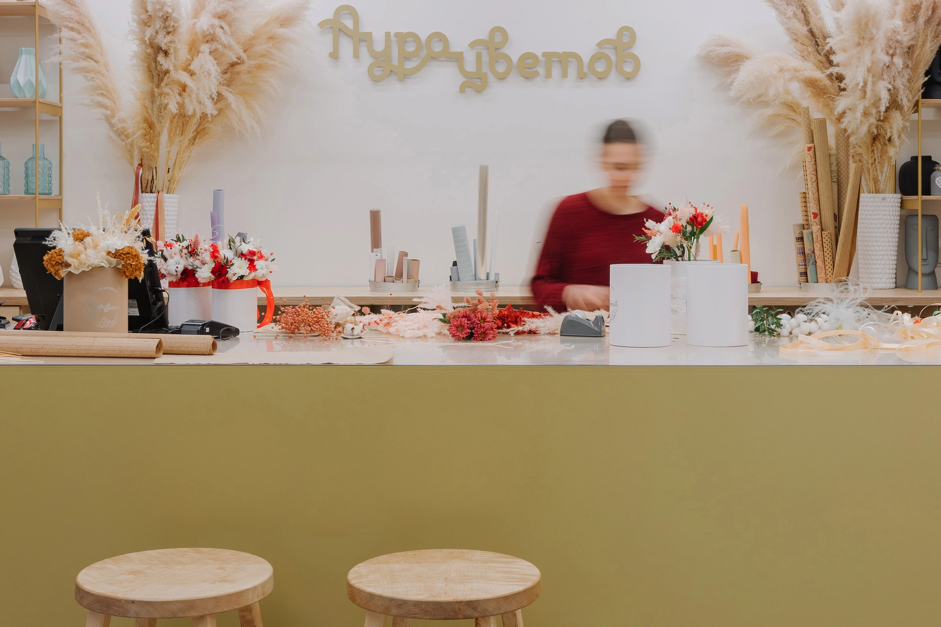 Аура Цветов