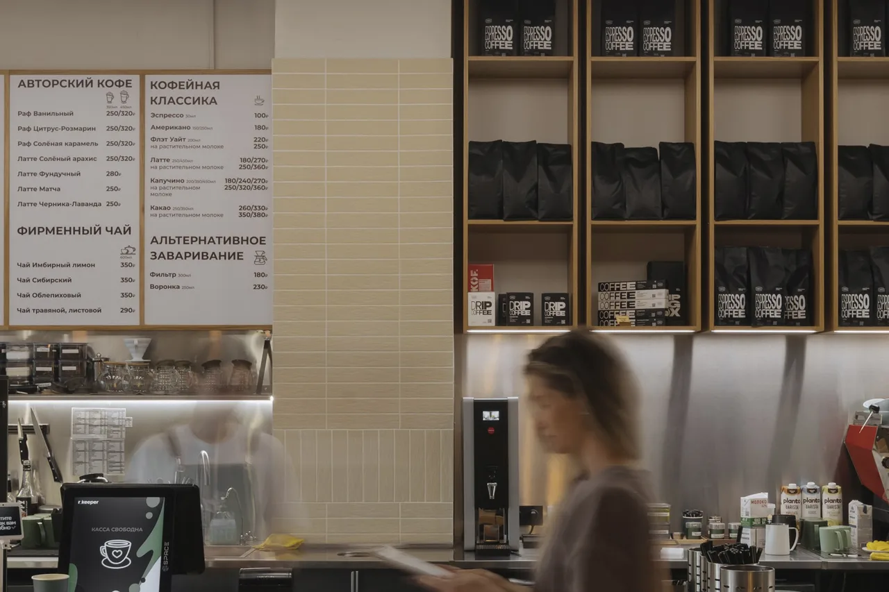 BLOOM COFFEE