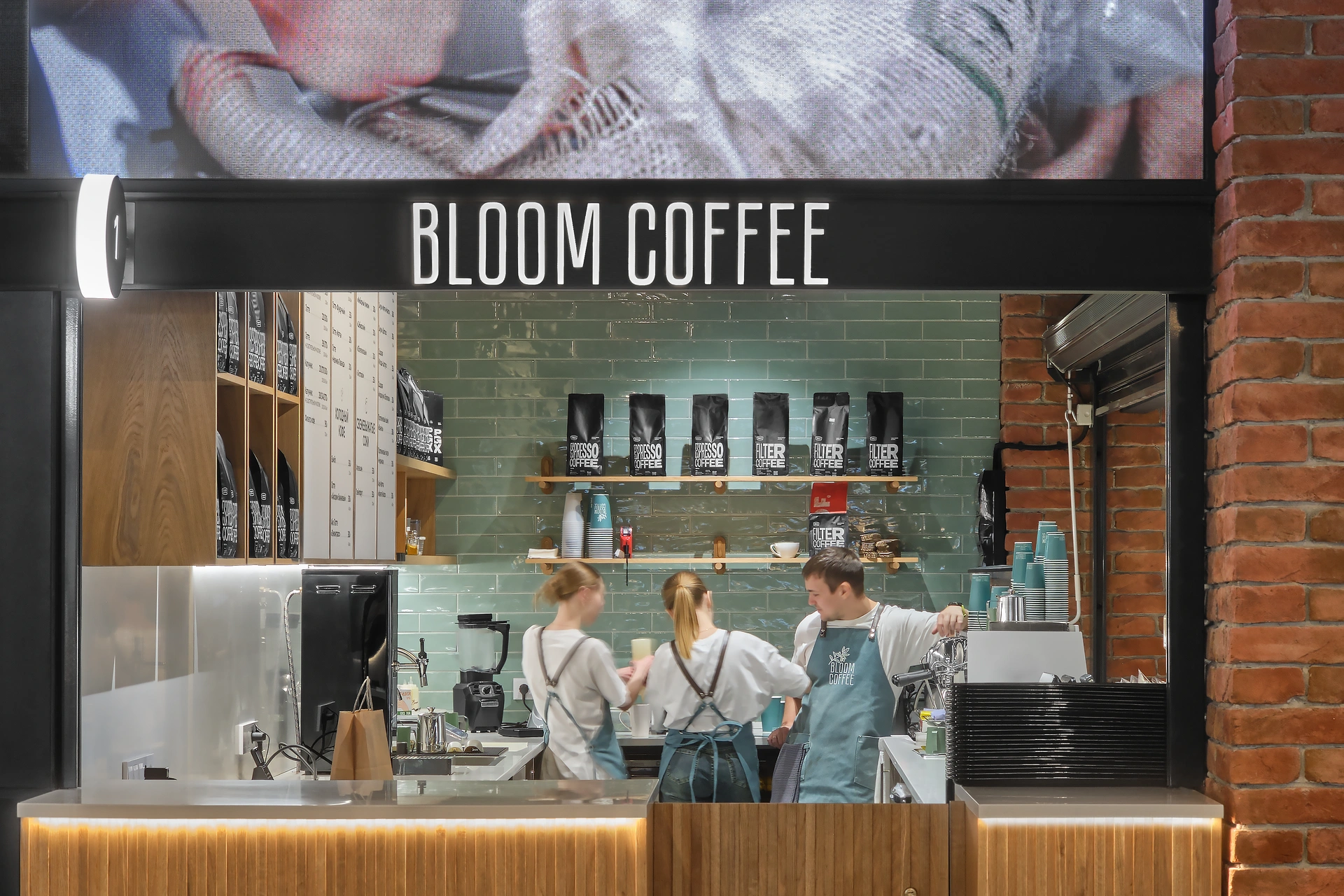 Корнер BLOOM COFFEE