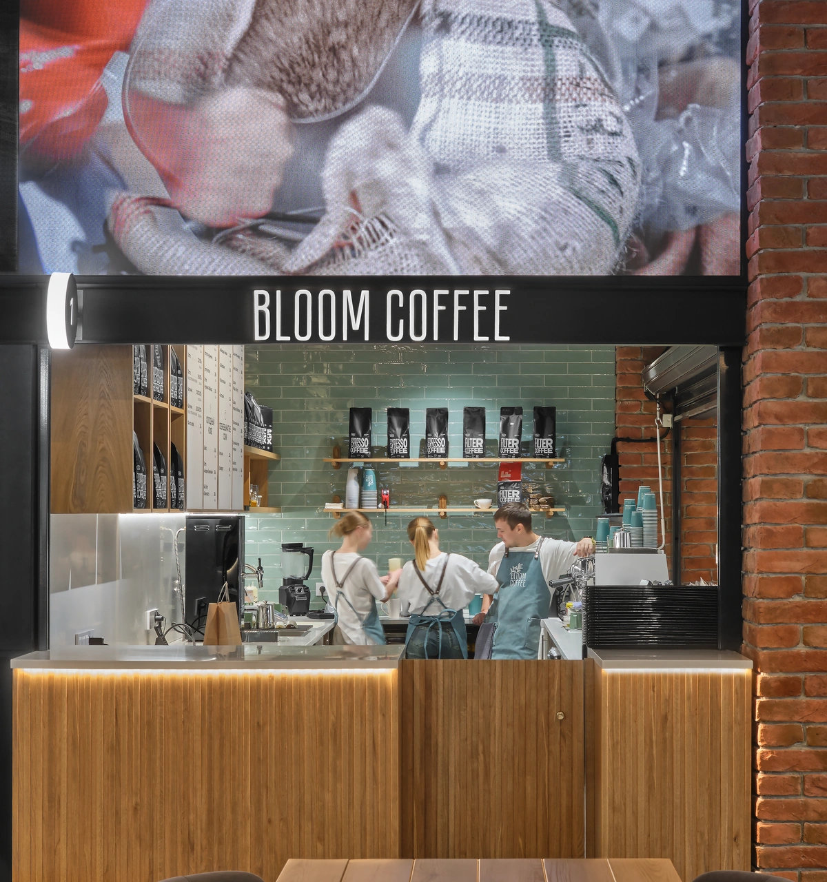 Корнер BLOOM COFFEE