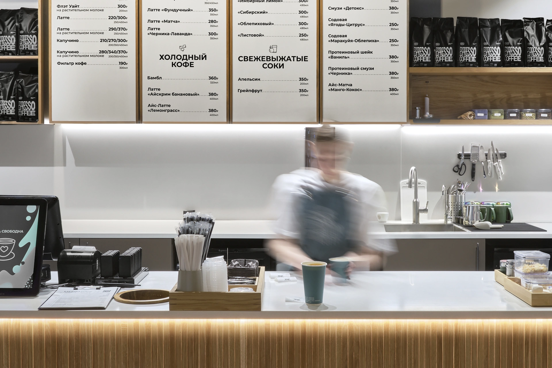 ОТКРЫТАЯ ЗОНА ПРИГОТОВЛЕНИЯ КОФЕ